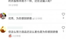 吃瓜爆料群网红是谁啊,吃瓜爆料群网红背后的神秘面纱