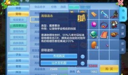 沙金技能爆料最新,揭秘神秘力量，引领游戏新篇章