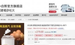 苏宁直播爆料事件视频完整版,视频完整版揭秘内幕细节